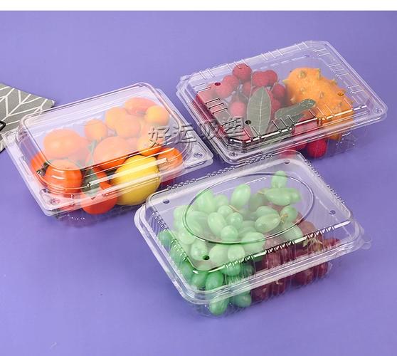 一次性透明塑料带盖水果盒蔬菜保鲜盒草莓蓝莓樱桃车厘子打包盒